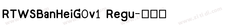RTWSBanHeiG0v1 Regu字体转换